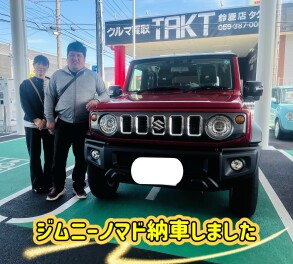 ★ジムニーノマドご納車しました★